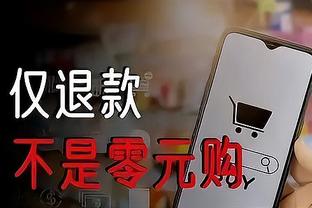 攻守兼备！科内特5中4贡献8分10板1断3帽 抢到6个前场板