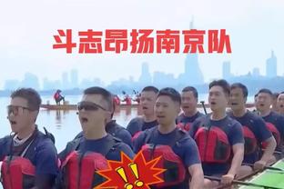 东契奇：下半场的表现才是我们该有的 必须要从中吸取教训