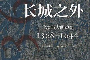 追梦为同一队友送出1000+助攻 自1996-97赛季以来第8人