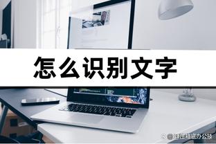 里程碑！帕雷德斯迎来罗马生涯第100次出场 此前99场取得7球9助