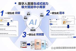 科斯塔库塔：丘库埃泽已找回状态 普利西奇是米兰本赛季最佳引援