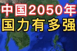 Shams：太阳球员质疑教练组未构建进攻体系 未最大化三巨头的输出