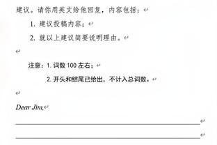 詹姆斯谈浓眉缺阵：几乎不可能弥补他在攻防两端给球队带来的贡献