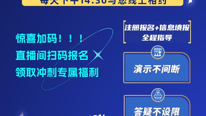 欧文：我们有点受伤还有点累 但我们不想找任何理由