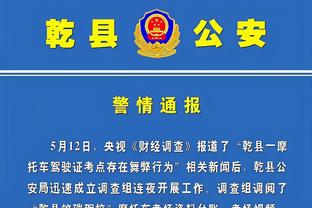 莫兰特：我犯了很多错&有些甚至没被公开 球队输这么多场我很内疚