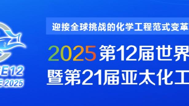 ?恢复得不错啊！文森特开始较高强度投篮训练