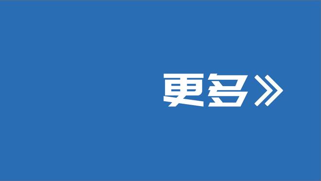 ?火箭近13战场均净胜11.1分联盟第二！杰伦-格林场均28.5分