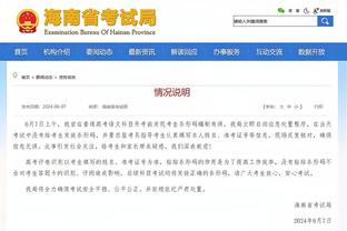 基斯珀特谈输球：球队还不够强大 还没资格不做好准备就上场比赛