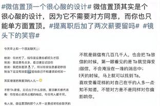 开云app官网下载苹果截图4