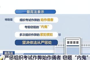 皮尔斯：我认为02年联盟最佳球员是基德 他在历史上被低估了