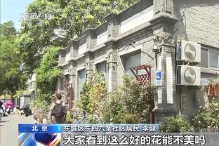 波杰姆斯基：我们让约基奇12投仅4中很棒 但是他罚了18球