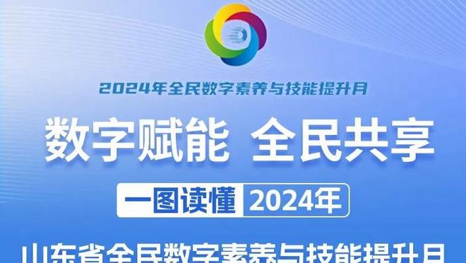 威姆斯预测：广东击败辽宁进入决赛 并最终夺冠？！