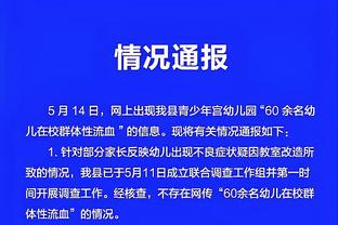 雷电竞官方入口截图1