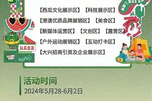 加泰足协年度最佳奖项评选：罗梅乌最佳球员，博扬获评委会特别奖