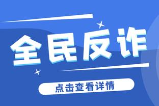 记者：拜仁持续关注富安健洋争取明夏引进，冬窗转会可能不大