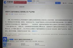 开云官方登陆入口网页版截图3