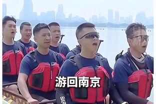 米切尔：很高兴看到小莫在我们队 以前我在爵士就和他对抗过两次