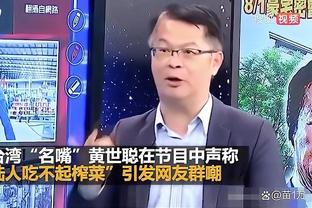 必威体育登录入口截图2