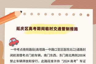 大帝回归！纳斯：恩比德今日复出且没有任何时间限制！