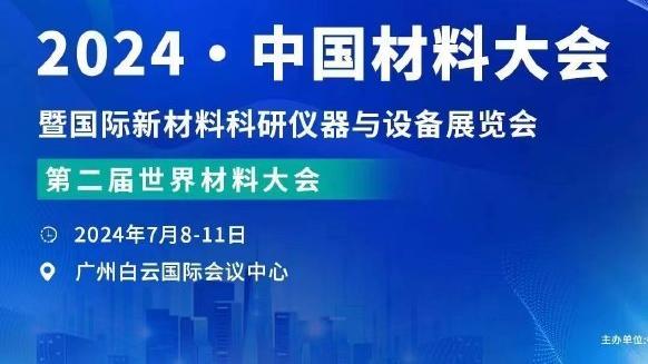 华盛顿谈准绝杀勇士：以为小哈要自己攻 我当时只想冲进去抢篮板