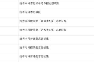 Opta：库普梅纳斯已经打进14球，是本赛季进球最多的意甲中场球员