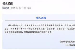 小卡臀部伤势缺战！卢：他的恢复正在取得进展 但还没准备好比赛