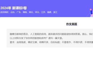 温馨时刻！灰熊vs公牛赛前 德里克-罗斯与老队友诺阿见面寒暄