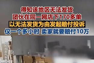 连宣9人！三镇官方：罗马里奥、艾菲尔丁、刘若钒等9人加盟球队